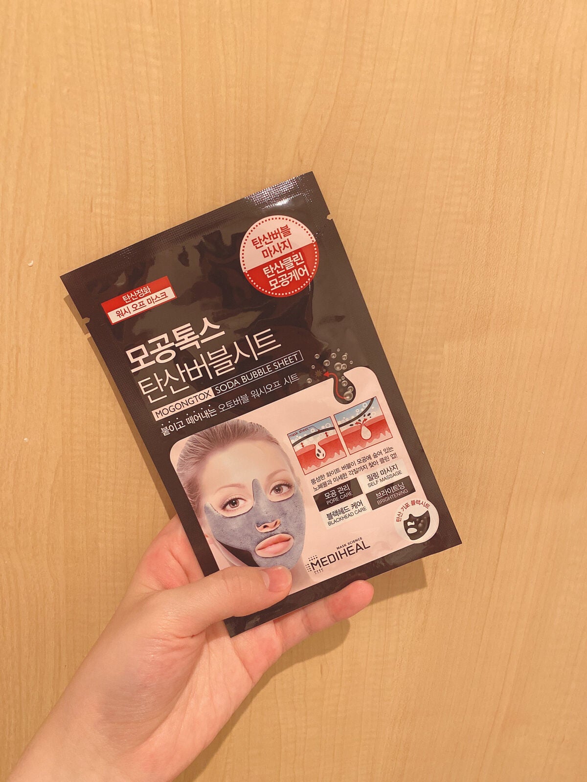 化粧水 敏感肌用 さっぱりタイプ/無印良品/化粧水を使ったクチコミ(1枚目)