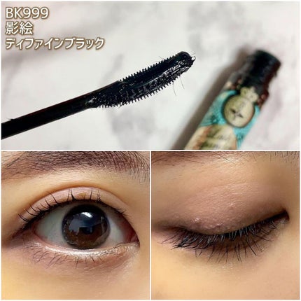 ラッシュエキスパンダー ロングロングロング EX/MAJOLICA MAJORCA/マスカラを使ったクチコミ(5枚目)