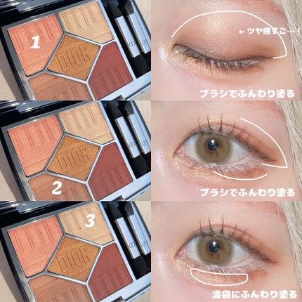 【旧】サンク クルール クチュール/Dior/アイシャドウパレットを使ったクチコミ(2枚目)