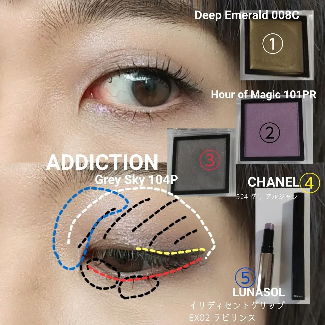 アディクション ザ アイシャドウ パール 104P Grey Sky/ADDICTION/単色アイシャドウを使ったクチコミ（3枚目）