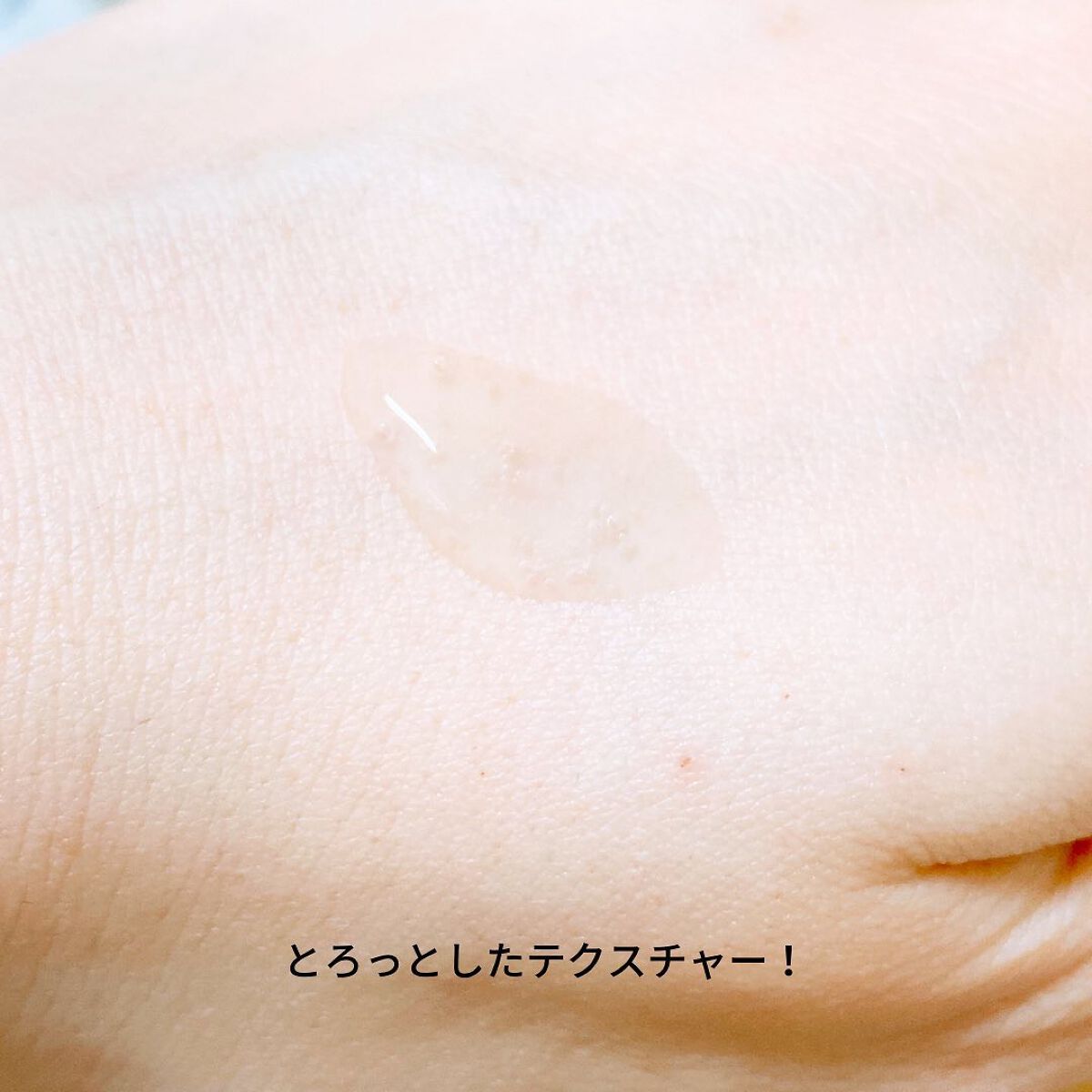 クリアセラム/Natures for/美容液を使ったクチコミ（2枚目）