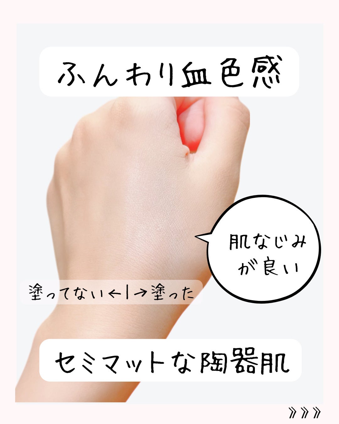 アントワネットペルルフェイスパウダー/MilleFée/ルースパウダーを使ったクチコミ(6枚目)