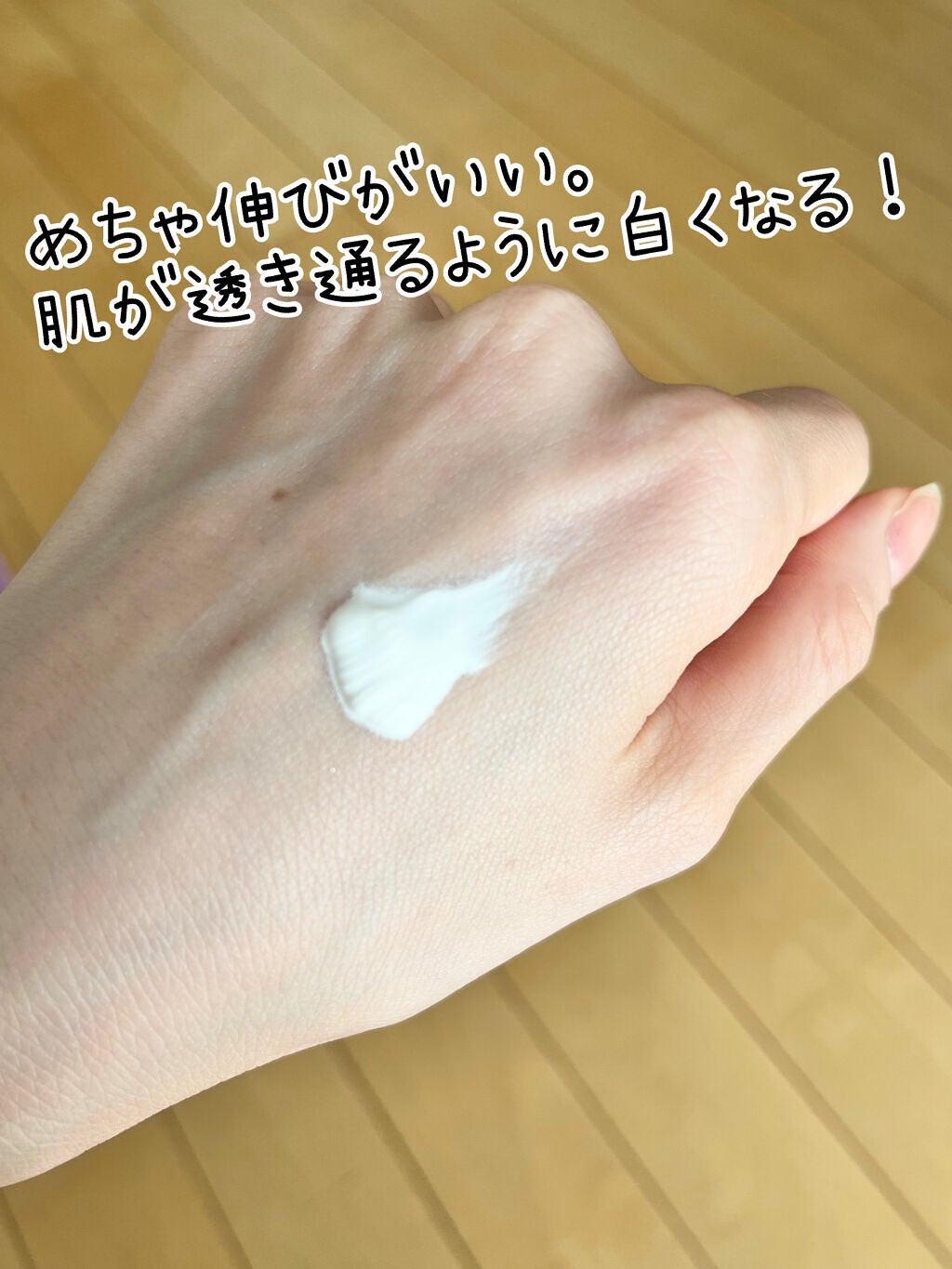 ホワイトニングドレストーンアップクリーム/COSNORI/化粧下地を使ったクチコミ(4枚目)