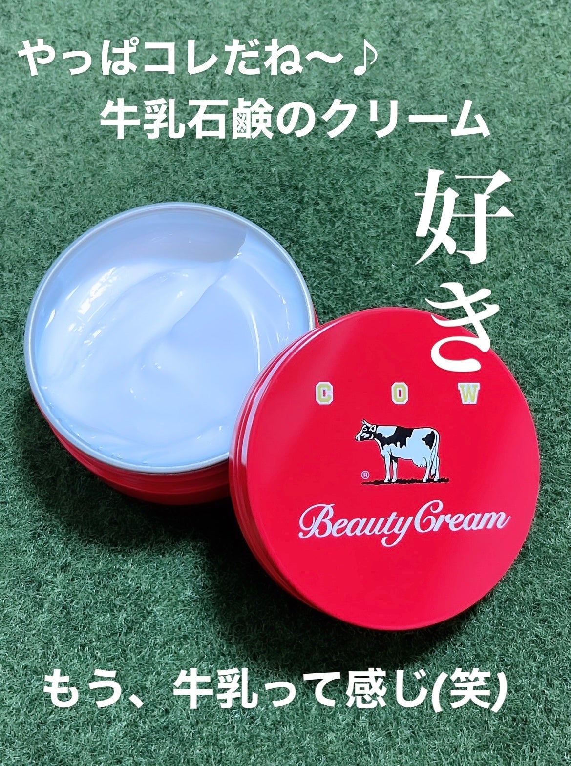 牛乳石鹸 スキンケアクリーム 80g - ボディクリーム