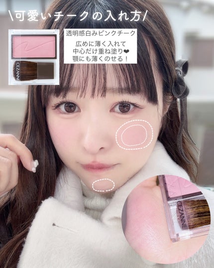 クリーミータッチライナー/キャンメイク/ジェルアイライナーを使ったクチコミ(6枚目)