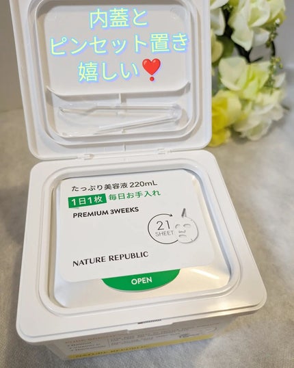 キューブマスク レチノール/ネイチャーリパブリック/シートマスク・パックを使ったクチコミ(3枚目)