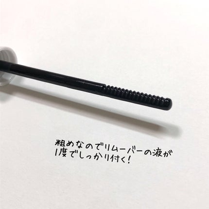 ヒロインメイクSP スピーディーマスカラリムーバー/ヒロインメイク/ポイントメイクリムーバーを使ったクチコミ(4枚目)