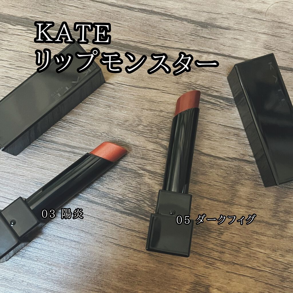 ケイト リップモンスター/KATE/口紅を使ったクチコミ(1枚目)