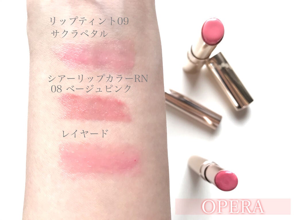 オペラ シアーリップカラー RN/OPERA/リップグロスを使ったクチコミ(2枚目)