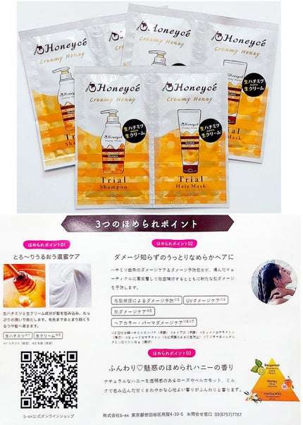 RAXY/Rakuten/その他を使ったクチコミ(6枚目)