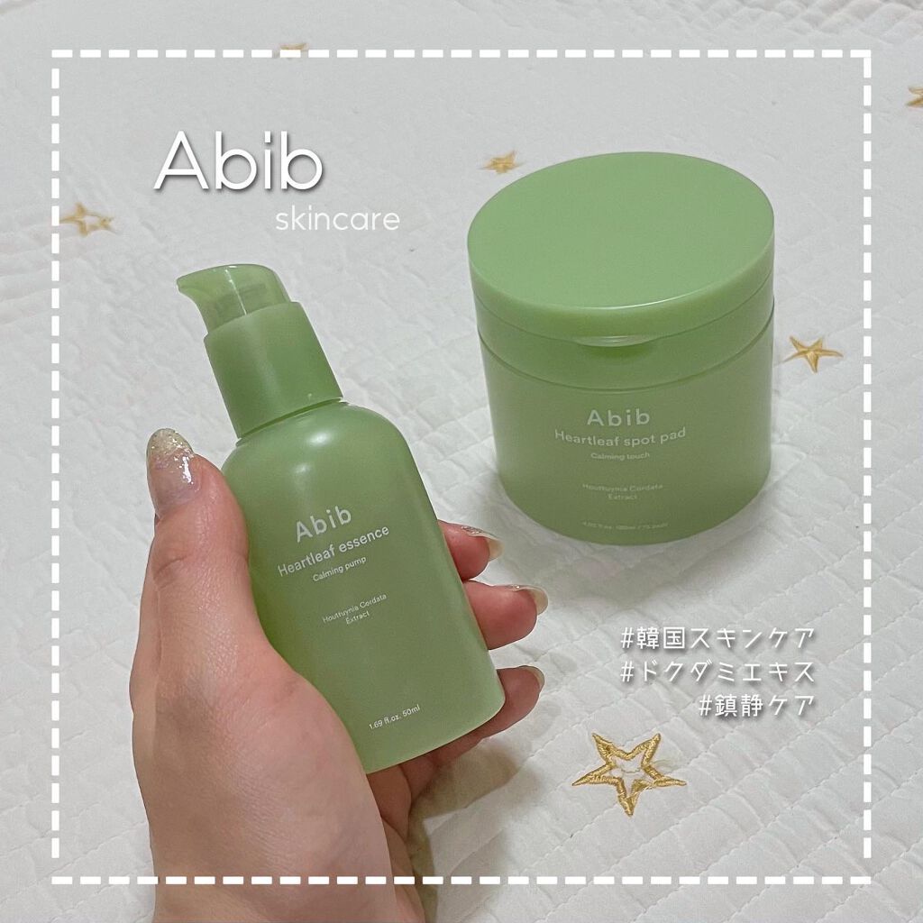 ドクダミカーミングタッチスポットパッド/Abib /トナーパッドを使ったクチコミ（1枚目）