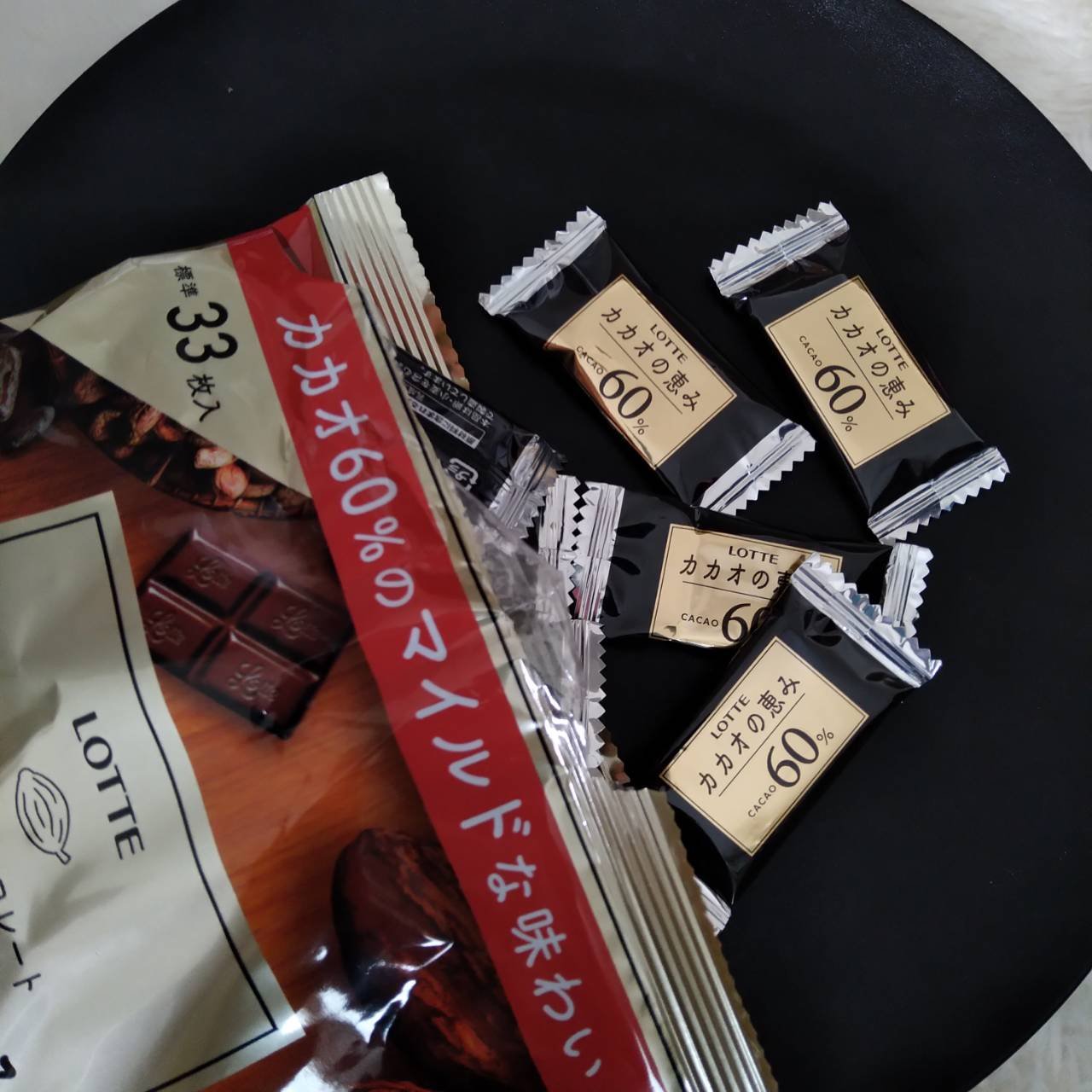 カカオの恵み/ロッテ/その他を使ったクチコミ（2枚目）