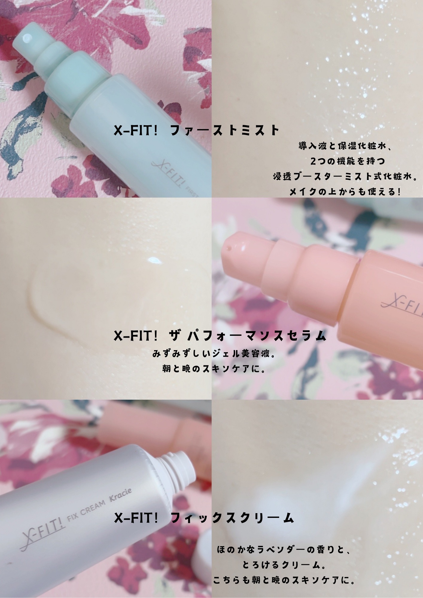 ザ　パフォーマンスセラム［医薬部外品］/X-FIT！/美容液を使ったクチコミ（2枚目）