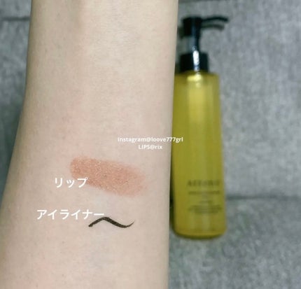 スキンクリア クレンズ オイル <アロマタイプ>/アテニア/オイルクレンジングを使ったクチコミ(3枚目)