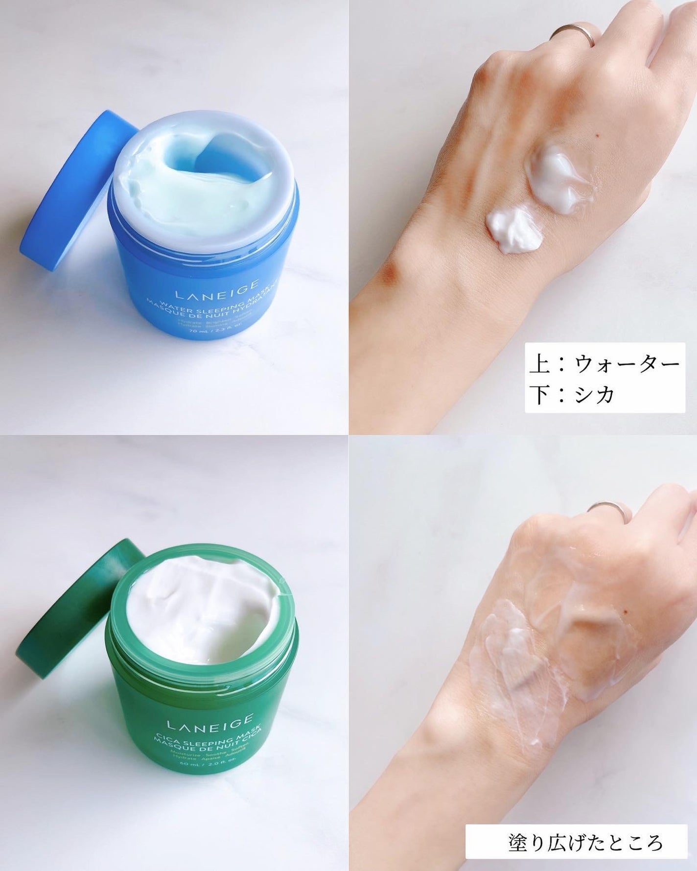 シカスリーピングマスク/LANEIGE/フェイスクリームを使ったクチコミ(5枚目)