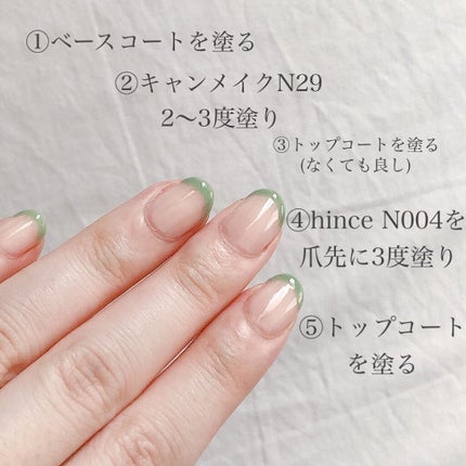 グロウアップネイルカラー/hince/マニキュアを使ったクチコミ(3枚目)