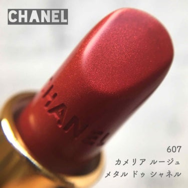 ルージュ アリュール カメリア/CHANEL/口紅を使ったクチコミ（1枚目）