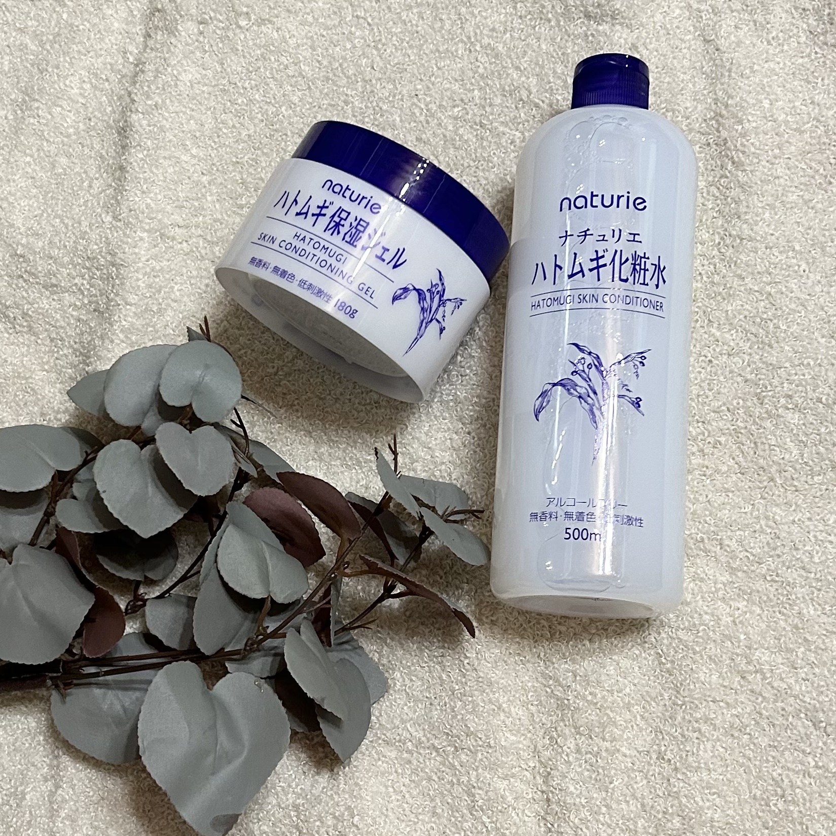 ハトムギ保湿ジェル(ナチュリエ スキンコンディショニングジェル)/ナチュリエ/美容液を使ったクチコミ（1枚目）