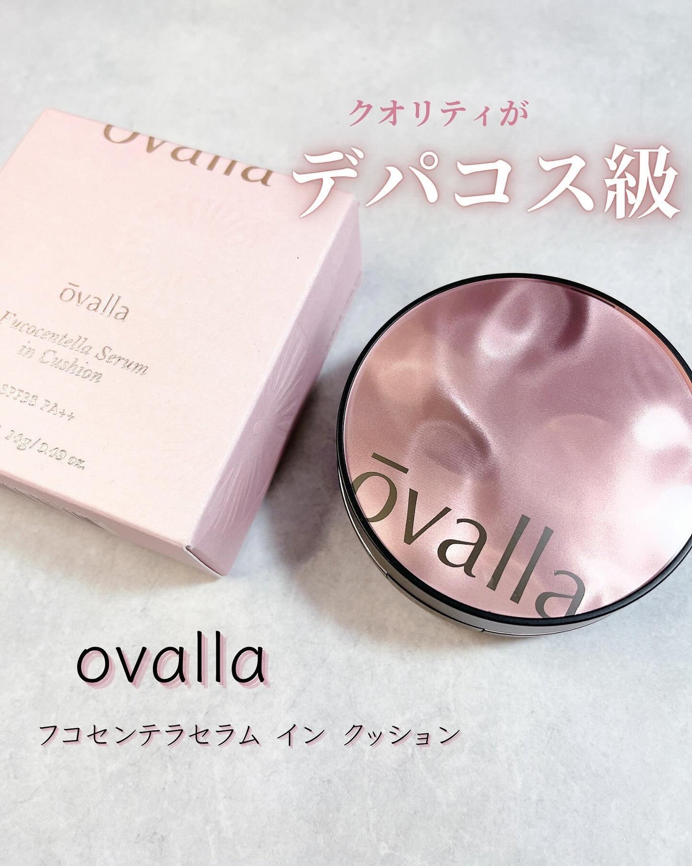 フコセンテラセラム イン クッション/ovalla/クッションファンデーションを使ったクチコミ(1枚目)