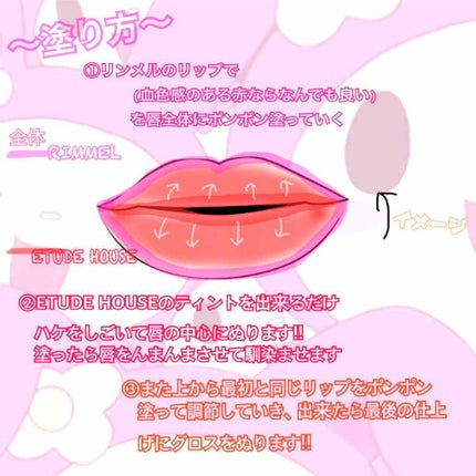 マシュマロルック リップスティック/リンメル ロンドン/口紅を使ったクチコミ(2枚目)