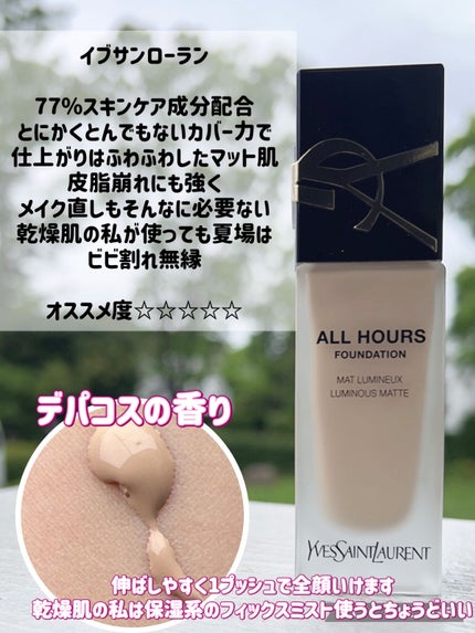 ダブル ウェア ステイ イン プレイス メークアップ /ESTEE LAUDER/リキッドファンデーションを使ったクチコミ(3枚目)