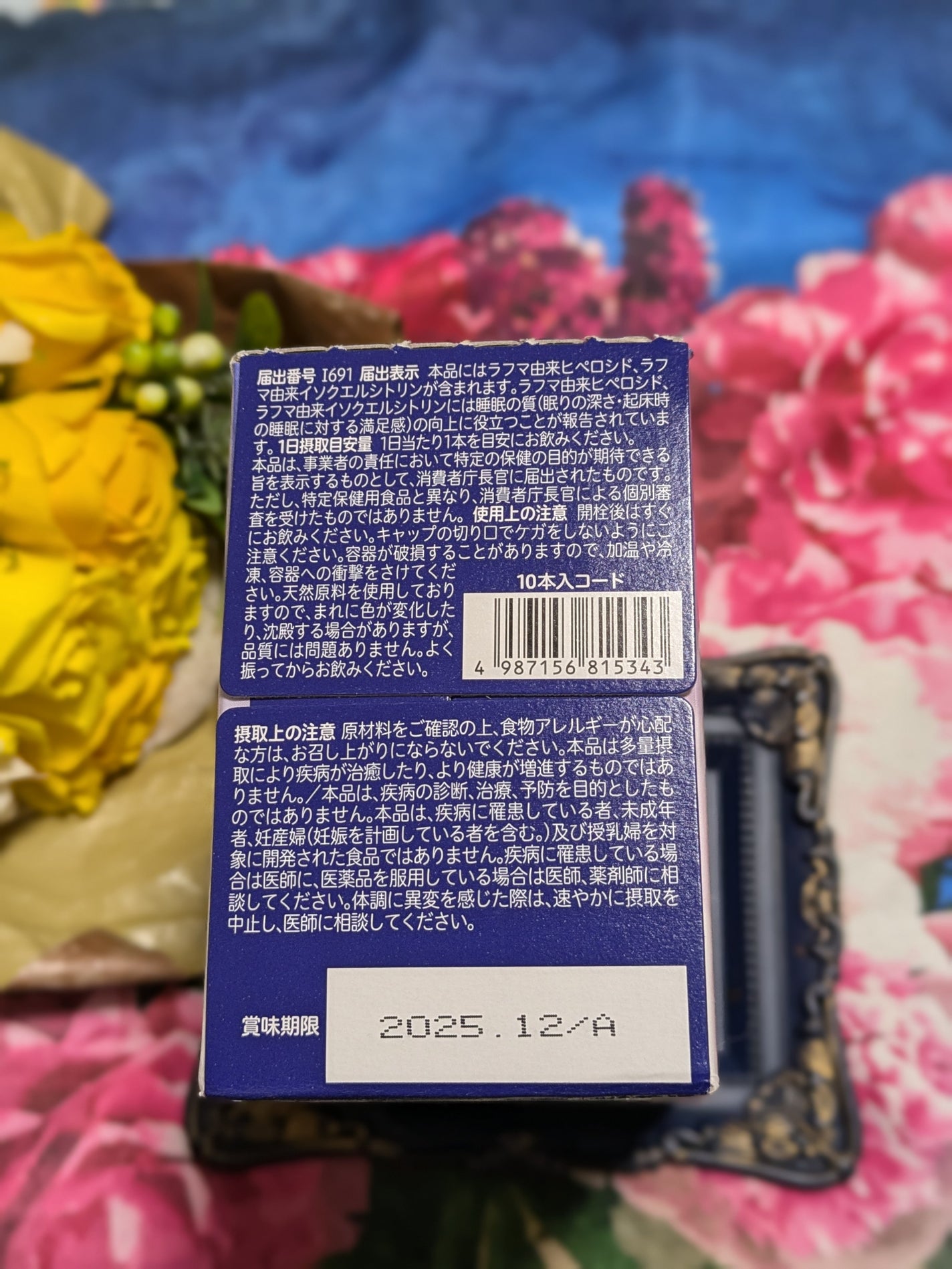 すや睡眠/すや睡眠/健康サプリメントを使ったクチコミ(4枚目)