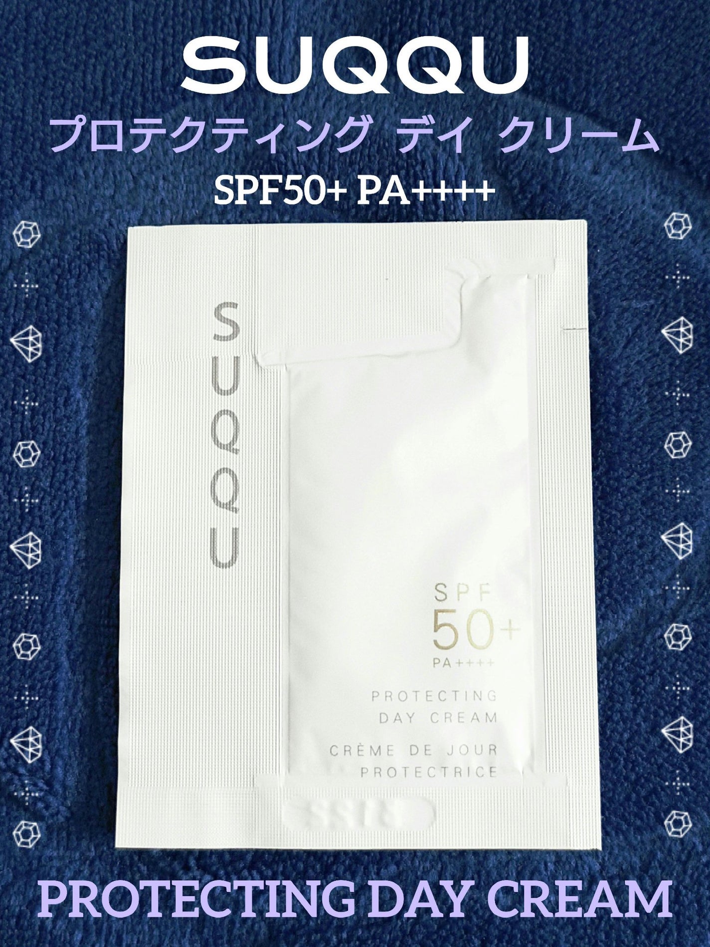 プロテクティング デイ クリーム ビッグサイズ(50g) / SUQQU プロテクティング デイ クリーム ビッグサイズ(50g) / SUQQU