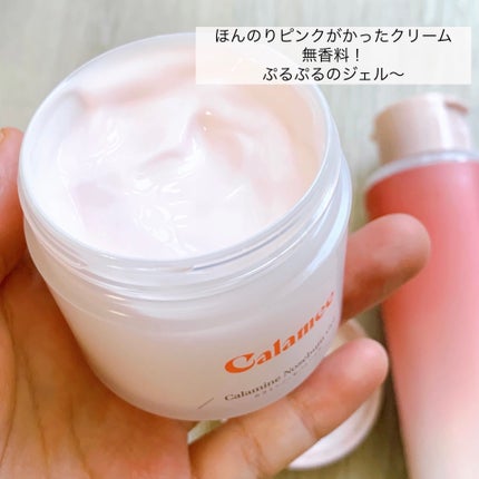 カラミー カラミンノーセバムジェル/Calamee/フェイスクリームを使ったクチコミ(3枚目)