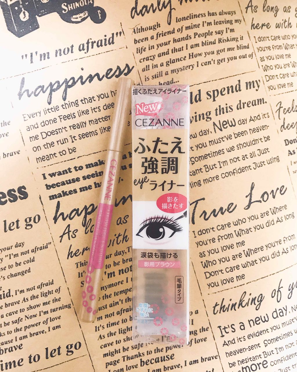 描くふたえアイライナー/CEZANNE/リキッドアイライナーを使ったクチコミ(1枚目)