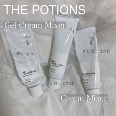 Gel Cream Mixer The Potions