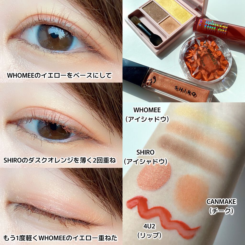 ミネラルティントオイル/4U2/リップティントを使ったクチコミ（3枚目）