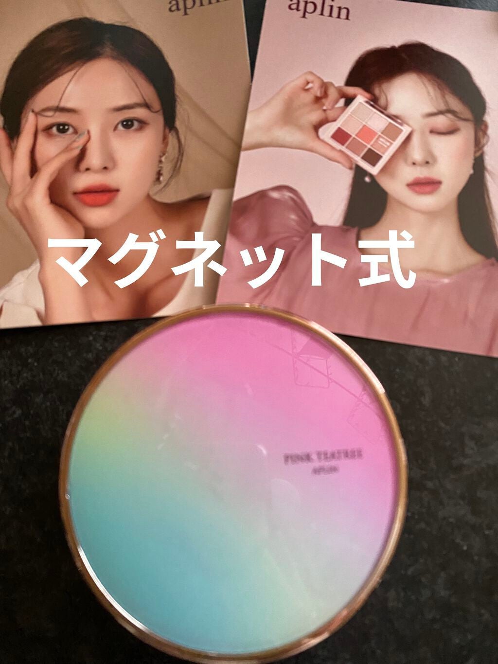 ピンクティーツリーカバークッション/APLIN/クッションファンデーションを使ったクチコミ(1枚目)