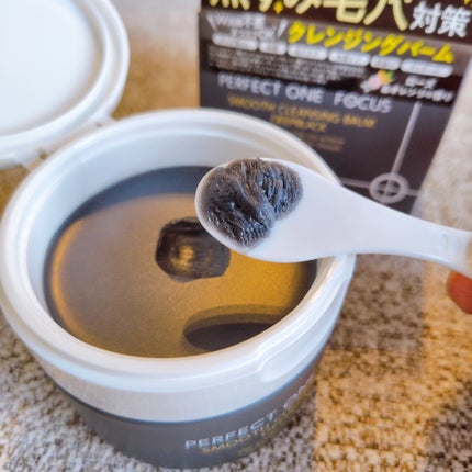 パーフェクトワンフォーカス スムースクレンジングバーム ディープブラック/PERFECT ONE FOCUS/クレンジングバームを使ったクチコミ(3枚目)