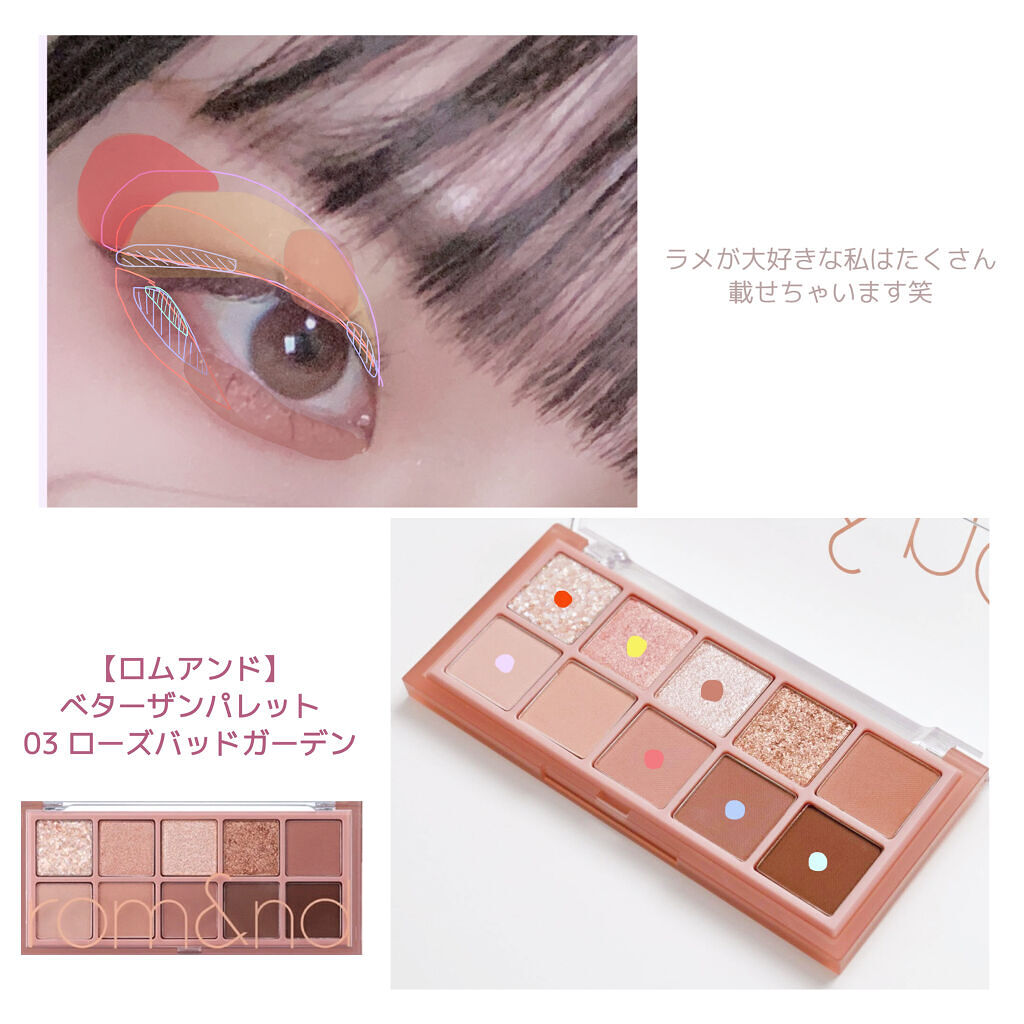 ベターザンパレット/rom&nd/アイシャドウパレットを使ったクチコミ（2枚目）