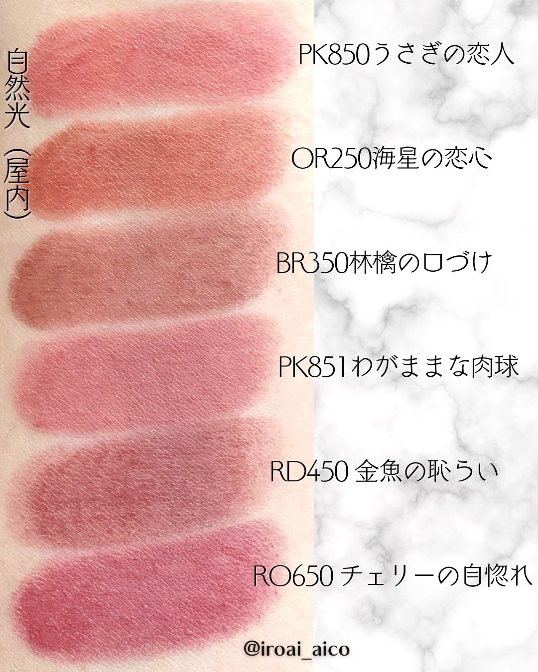 ネンマクフェイク ルージュ/Visée/口紅を使ったクチコミ(6枚目)