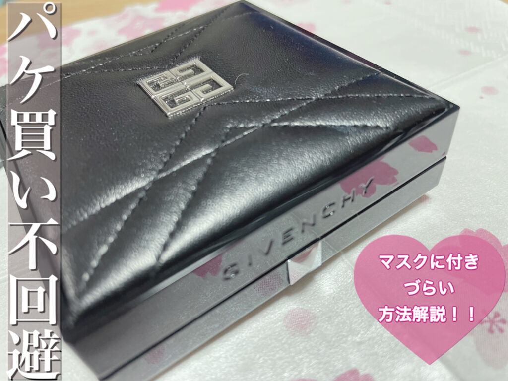 タン・クチュール・クッション W205/GIVENCHY/クッションファンデーションを使ったクチコミ（1枚目）