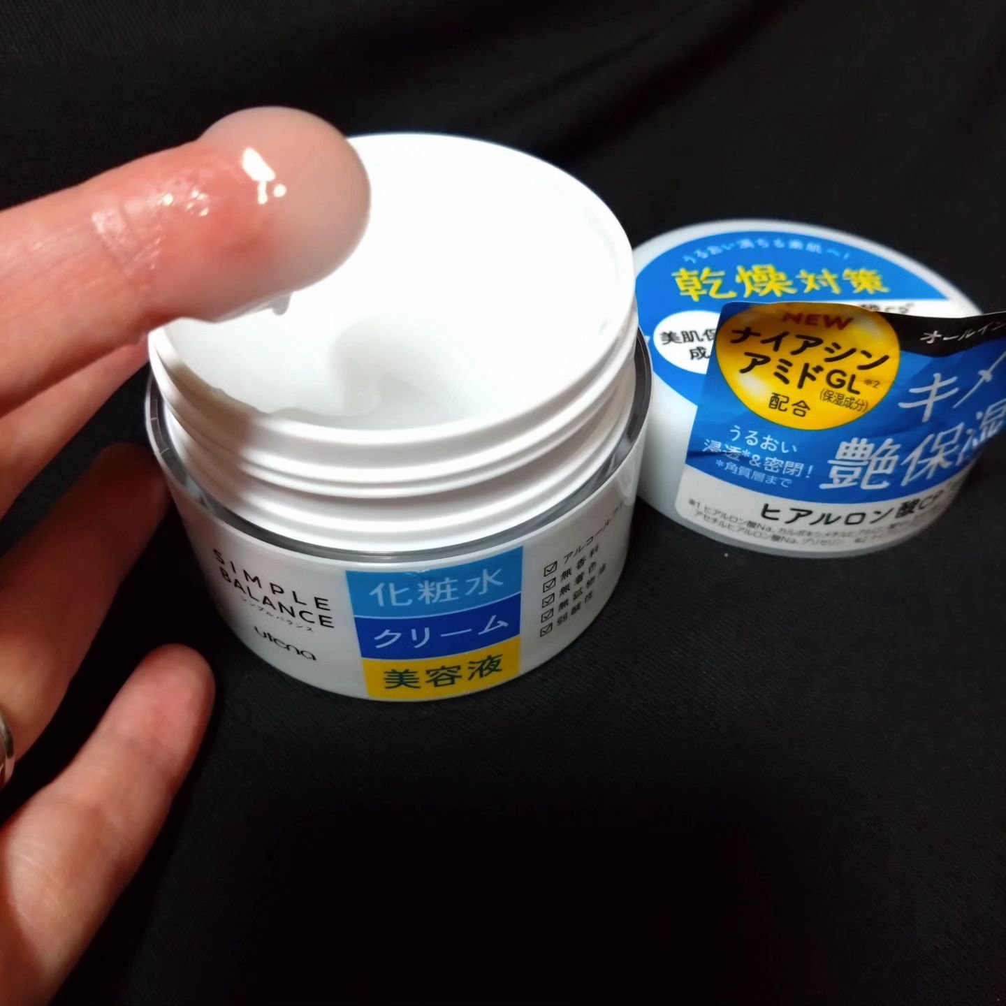 うるおいジェル/シンプルバランス/オールインワン化粧品を使ったクチコミ（2枚目）