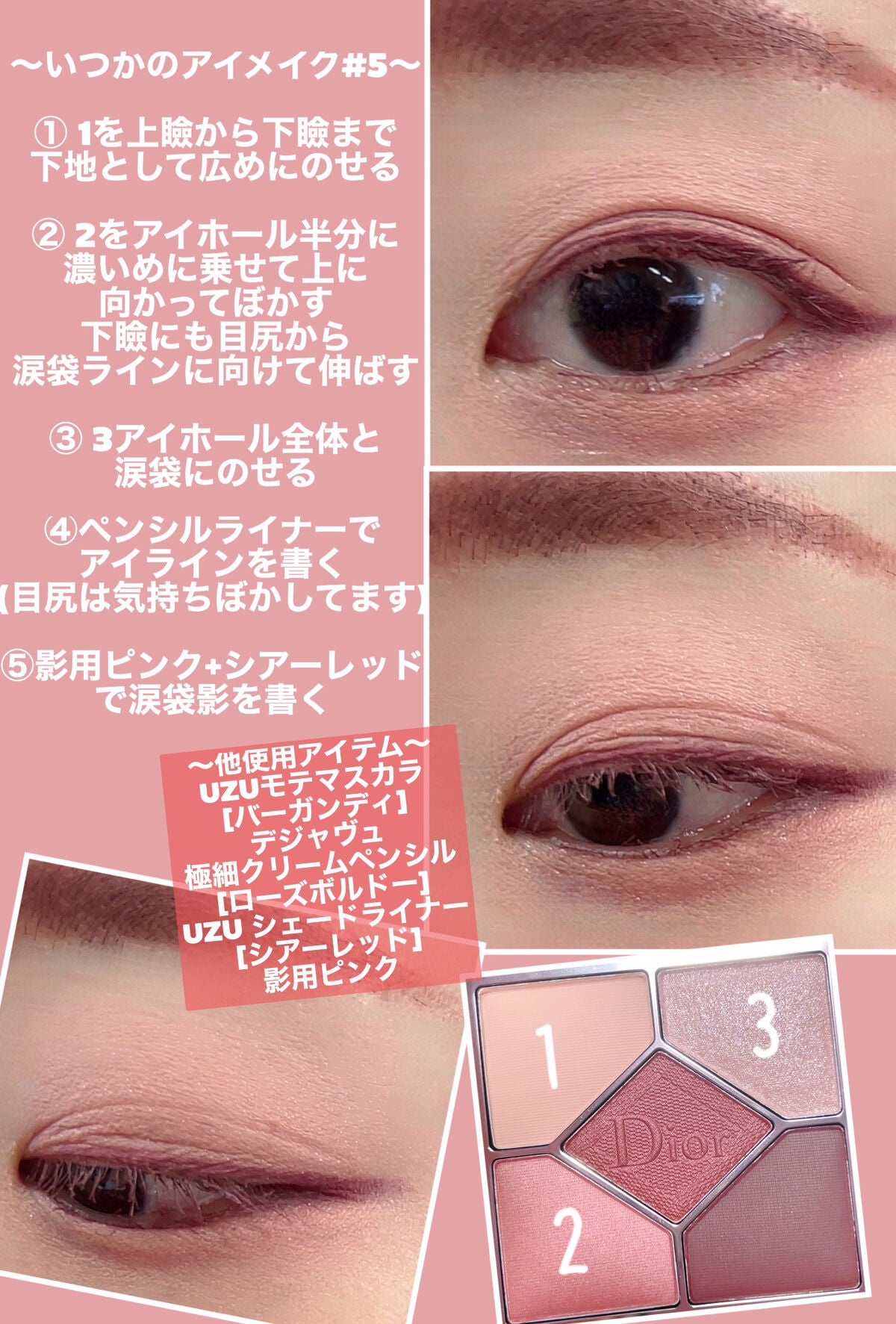 描くふたえアイライナー/CEZANNE/リキッドアイライナーを使ったクチコミ(2枚目)