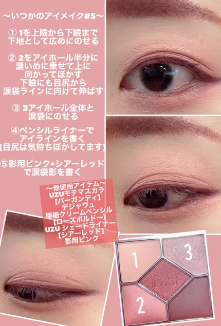 描くふたえアイライナー/CEZANNE/リキッドアイライナーを使ったクチコミ(2枚目)