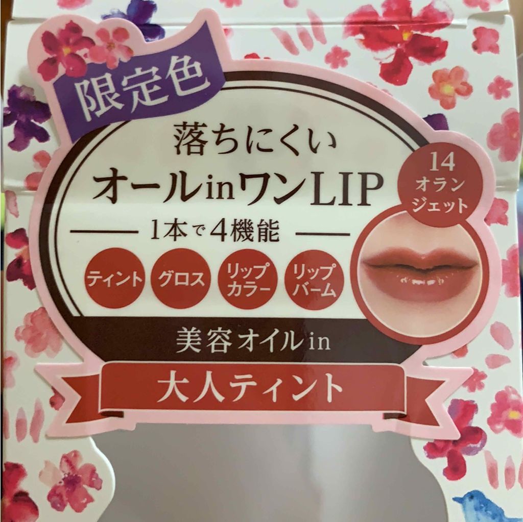 メイクアップベースS(グリーン)/media/化粧下地を使ったクチコミ(3枚目)