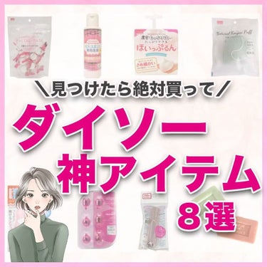 底部充填方式アトマイザー/DAISO/その他を使ったクチコミ（1枚目）