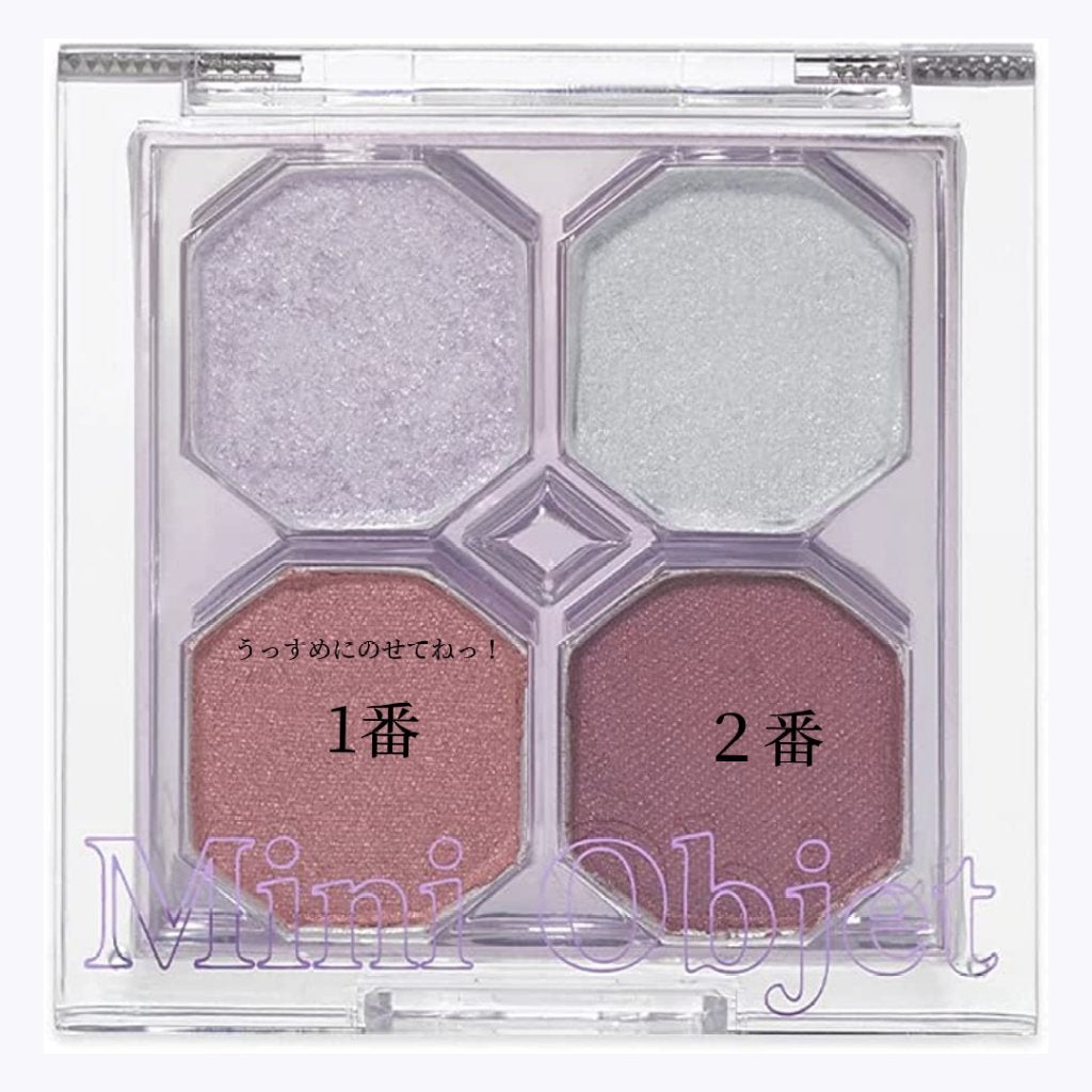 プレイカラーアイズ ミニオブジェ/ETUDE/アイシャドウパレットを使ったクチコミ(4枚目)