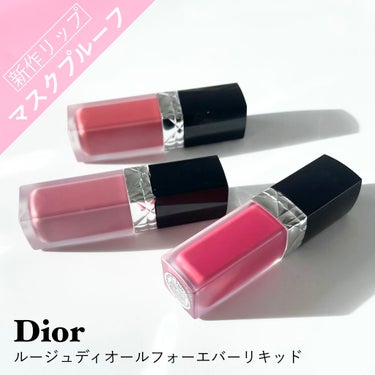 ルージュ ディオール フォーエヴァー リキッド/Dior/口紅を使ったクチコミ（1枚目）