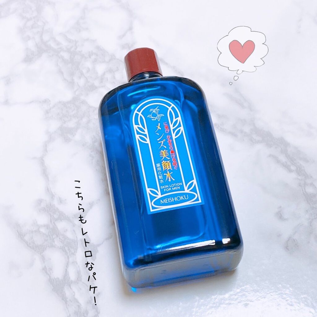 薬用 メンズ美顔水/美顔/化粧水を使ったクチコミ(3枚目)