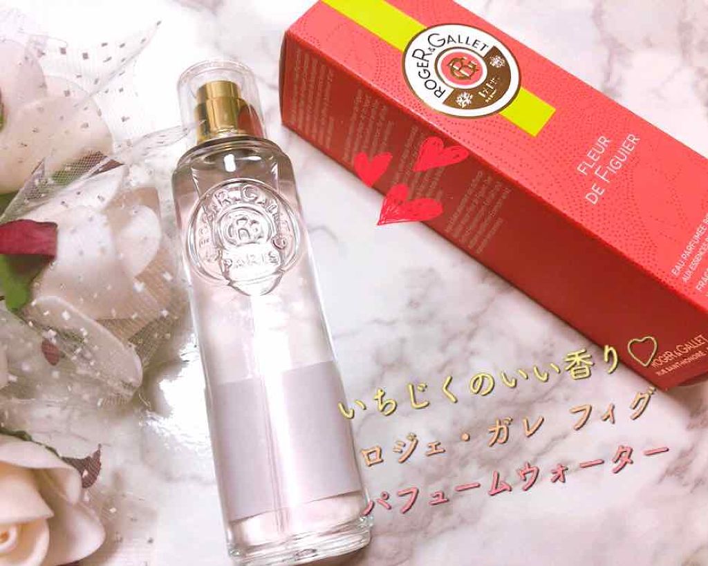 フィグパフューム ウォーター/ロジェ・ガレ/香水(その他)を使ったクチコミ（1枚目）
