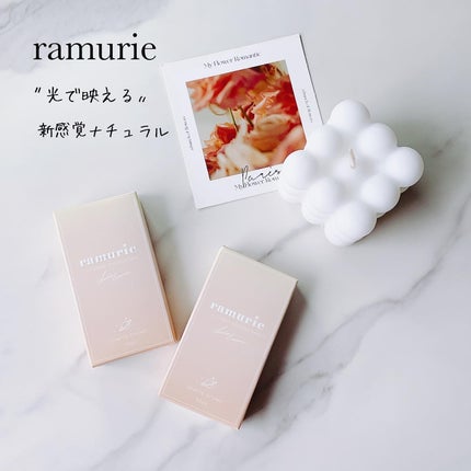 ramurie ラムリエ シェリブラウン/ramurie/ワンデー(1DAY)カラコンを使ったクチコミ(1枚目)