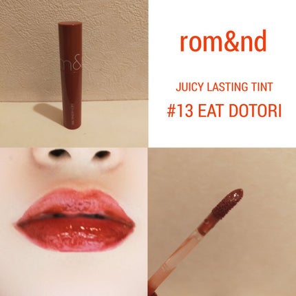 ジューシーラスティングティント/rom&nd/リップティントを使ったクチコミ(2枚目)