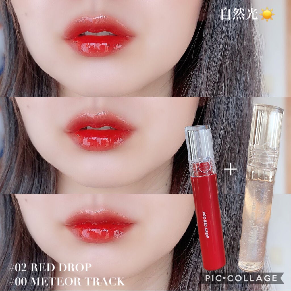 グラスティングウォーターグロス/rom&nd/リップグロスを使ったクチコミ(5枚目)