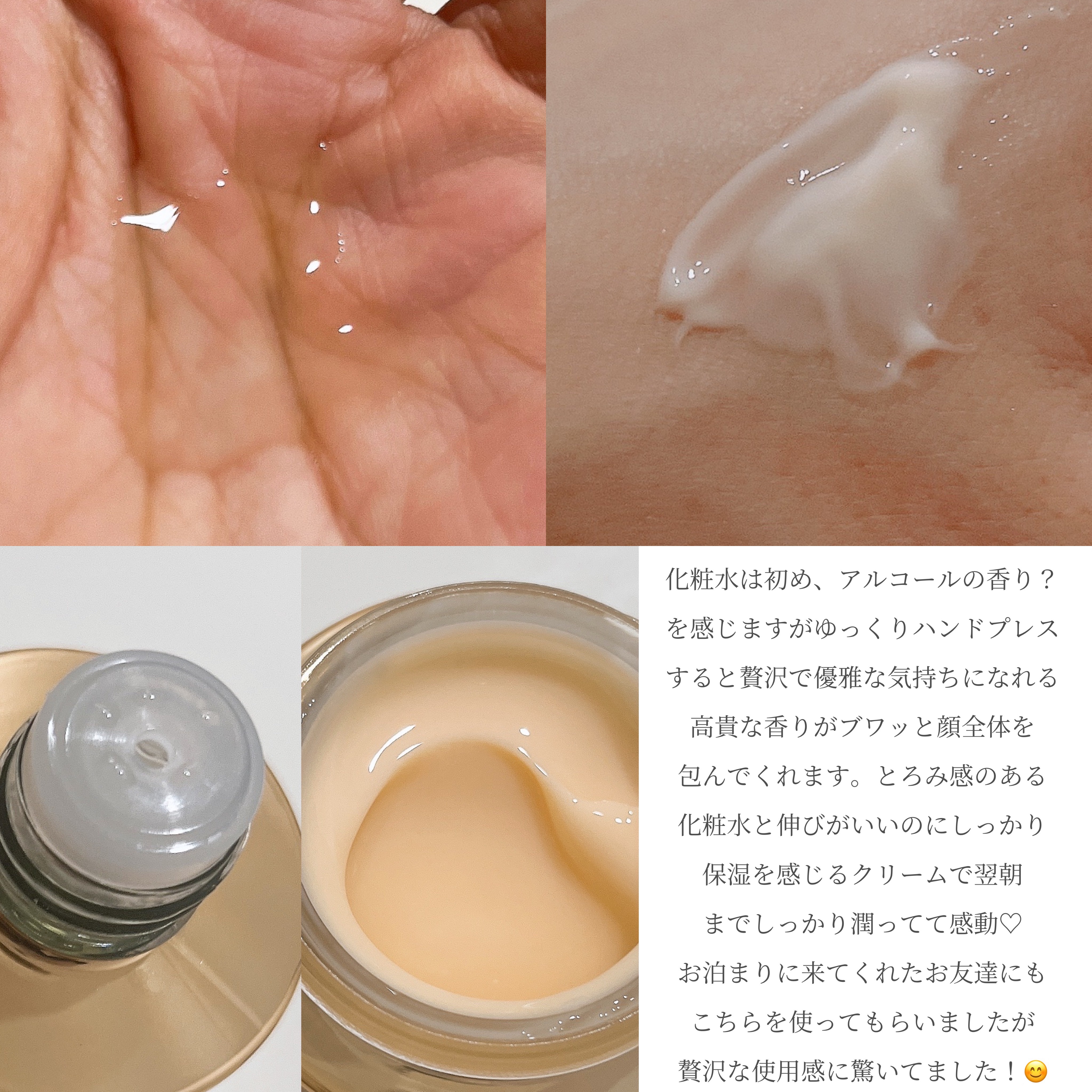 アンペリエルグランローション/アレクサンドル ドゥ パリ/化粧水を使ったクチコミ（2枚目）