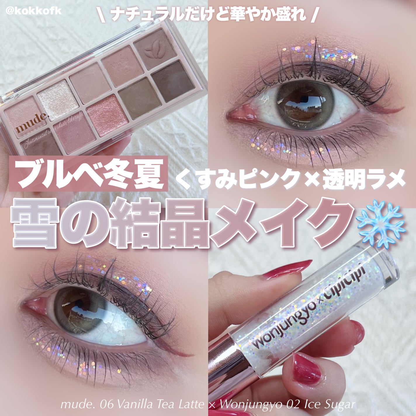 グロウフルールチークス/キャンメイク/パウダーチークを使ったクチコミ(1枚目)